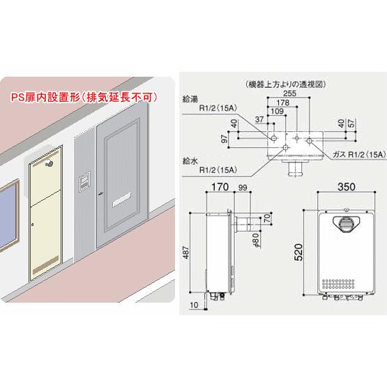 ノーリツ 送料無料 ノーリツ ガス給湯器 PS扉内設置形 16号 給湯 ノーリツ 送料無料 ノーリツ ガス給湯器 PS扉内設置形 16号 給湯