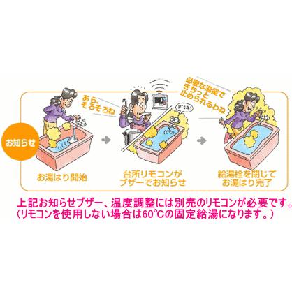 ノーリツ 送料無料 ノーリツ ガス給湯器 PS扉内設置形 16号 給湯 ノーリツ 送料無料 ノーリツ ガス給湯器 PS扉内設置形 16号 給湯