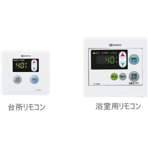 ノーリツ 送料無料 ノーリツ ガス給湯器 PS扉内設置形 16号 給湯 ノーリツ 送料無料 ノーリツ ガス給湯器 PS扉内設置形 16号 給湯