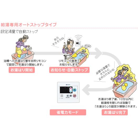 ノーリツ ノーリツ 屋内壁掛形ガス給湯器 16号 強制排気形 ノーリツ ノーリツ 屋内壁掛形ガス給湯器 16号 強制排気形