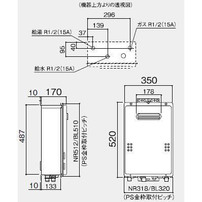 【送料無料】　ノーリツ　ガス給湯器　16号　給湯専用　屋外壁掛形　GQ-1639WE-1｜suisuimart｜03