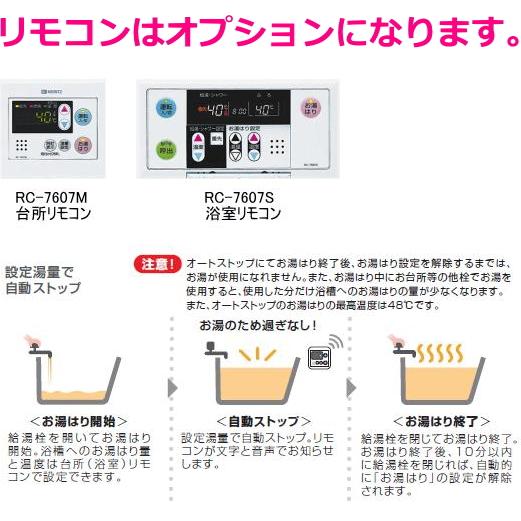 ノーリツ（NORITZ） ガス給湯器 16号 屋外壁掛形 給湯専用タイプ