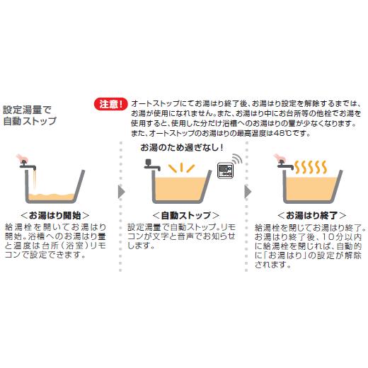 ノーリツ 屋内壁掛・強制給排気形ガス給湯器 20号 給湯専用 ノーリツ 屋内壁掛・強制給排気形ガス給湯器 20号 給湯専用