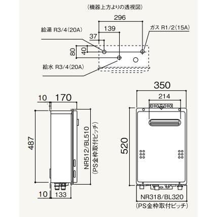 ノーリツ ノーリツ ガス給湯器 20号 オートストップ 屋外壁掛形 ノーリツ ノーリツ ガス給湯器 20号 オートストップ 屋外壁掛形