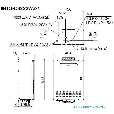 ノーリツ（NORITZ） エコジョーズ 業務用ガス給湯器 ユコアPRO 32号