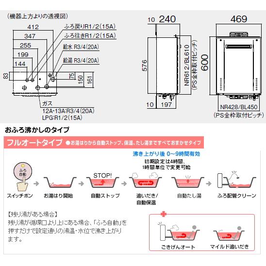 ノーリツ ガスふろ給湯器 フルオート 号 屋外壁掛形 Gt 60awx 2 Bl リモコンrc B001付 Gt60awxbl スイスイマート 通販 Yahoo ショッピング