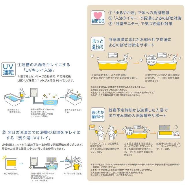 【リモコン付】ノーリツ　GT-C2472PAWBL　ガスふろ給湯器　除菌　プレミアムフルオート　エコジョーズ　24号　屋外壁掛形｜suisuimart｜03