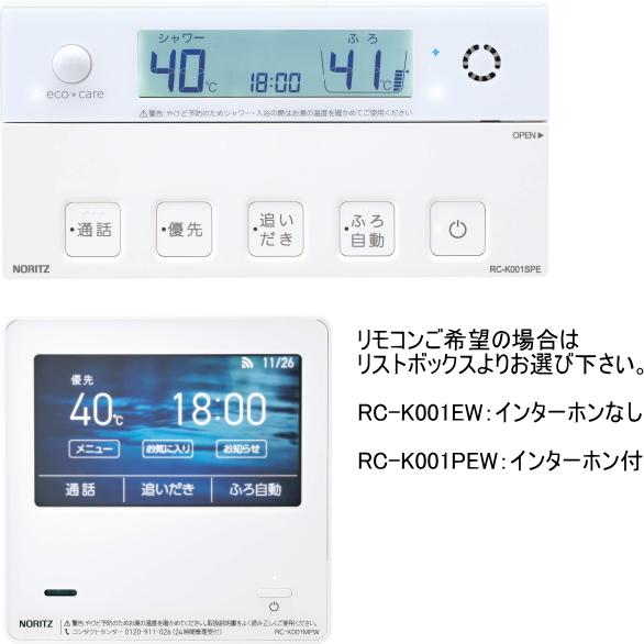 ノーリツ 【日時ご指定OK】ノーリツ GT-C2472PWAWBL ガスふろ ノーリツ 【日時ご指定OK】ノーリツ GT-C2472PWAWBL ガスふろ