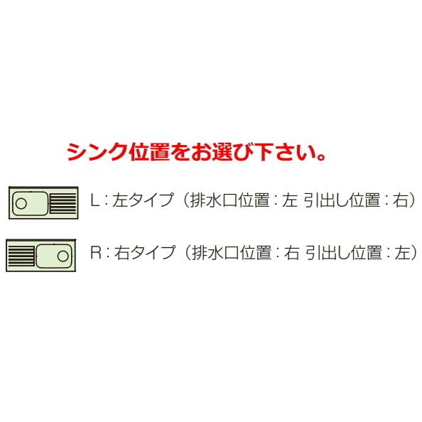 クリナップ　流し台　クリンプレティ　間口100cm　GTS-100MF　扉カラー2色｜suisuimart｜03