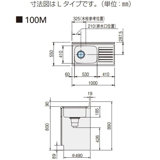 クリナップ　流し台　クリンプレティ　間口100cm　GTS-100MF　扉カラー2色｜suisuimart｜04