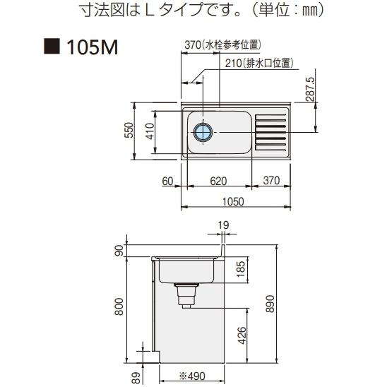 クリナップ クリナップ 流し台 クリンプレティ 間口105cm GTS クリナップ クリナップ 流し台 クリンプレティ 間口105cm GTS
