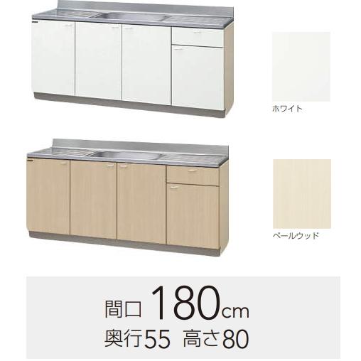 クリナップ クリナップ 流し台 クリンプレティ 間口180cm GTS クリナップ クリナップ 流し台 クリンプレティ 間口180cm GTS