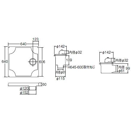 SANEI(水栓金具) 洗濯機パン 640ミリX640ミリタイプ 排水 SANEI(水栓金具) 洗濯機パン 640ミリX640ミリタイプ 排水