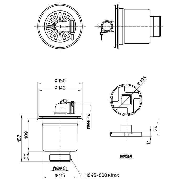 サンエイ　 洗濯機排水トラップ　縦引タイプ　H5552-50｜suisuimart｜02