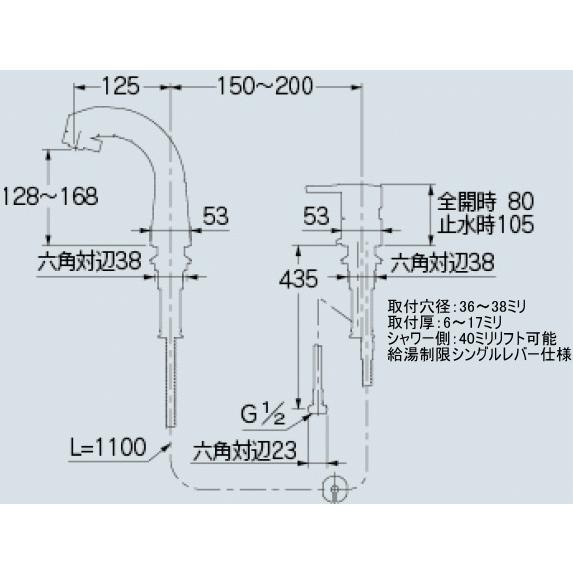 カクダイ（KAKUDAI） 洗面所をプチリフォーム シングルレバー洗髪