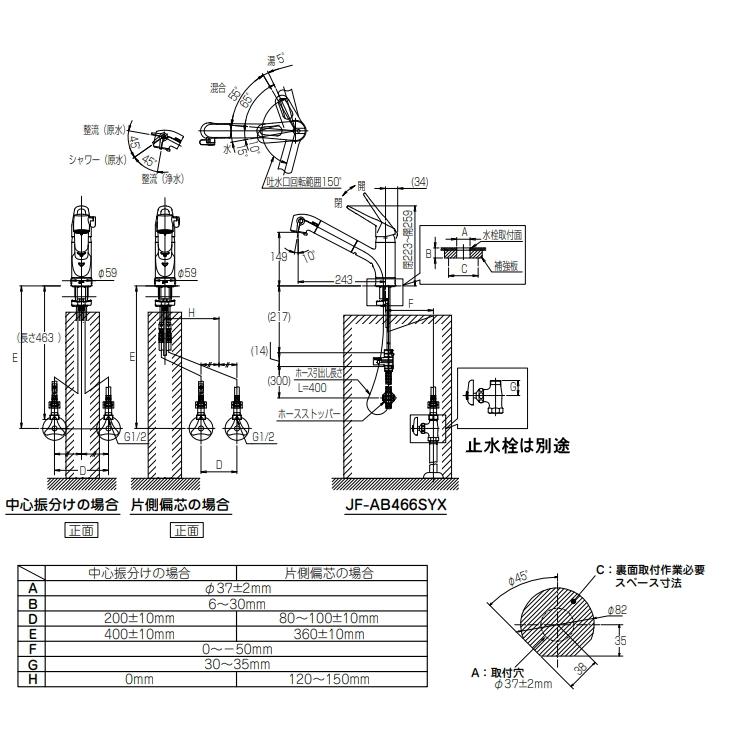 LIXIL LIXIL・INAX リクシル・イナックス JF-AB466SYXA(JW) 浄水 LIXIL LIXIL・INAX リクシル・イナックス JF-AB466SYXA(JW) 浄水