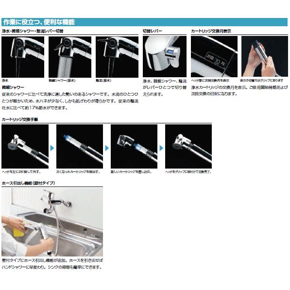 LIXIL 浄水器のついたキッチン用壁付水栓 ホース付でシンクの隅 LIXIL 浄水器のついたキッチン用壁付水栓 ホース付でシンクの隅
