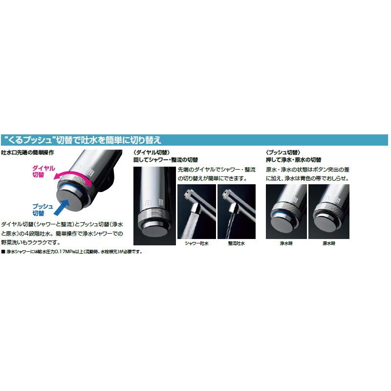 LIXIL LIXIL リクシル JF-AJ461SYXBV(JW) オールインワン浄水栓 LIXIL LIXIL リクシル JF-AJ461SYXBV(JW) オールインワン浄水栓