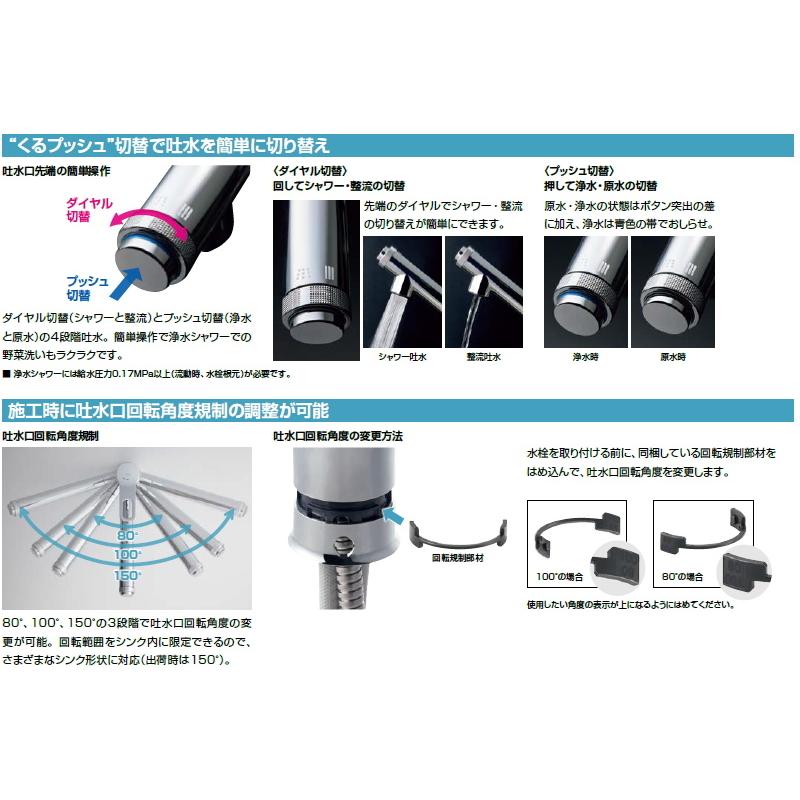 LIXIL LIXIL リクシル JF-AJ461SYX(JW) オールインワン浄水栓 LIXIL LIXIL リクシル JF-AJ461SYX(JW) オールインワン浄水栓