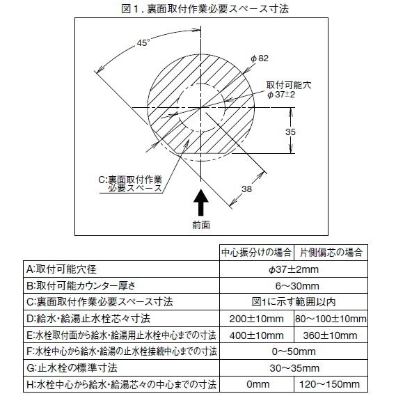 LIXIL LIXIL リクシル JF-AJ461SYX(JW) オールインワン浄水栓 LIXIL LIXIL リクシル JF-AJ461SYX(JW) オールインワン浄水栓