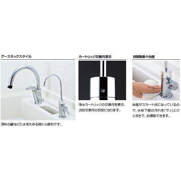 LIXIL LIXIL(リクシル) JF-WA501(JW) 浄水器専用水栓 LIXIL LIXIL(リクシル) JF-WA501(JW) 浄水器専用水栓