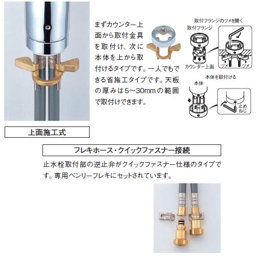 お買い得　ハンドシャワー付きシングルレバー混合水栓　三栄水栓　K87120TJV