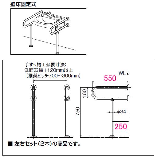 INAX LIXIL・INAX 洗面器用手すり 樹脂被覆タイプ KF-312AE55 長 INAX LIXIL・INAX 洗面器用手すり 樹脂被覆タイプ KF-312AE55 長