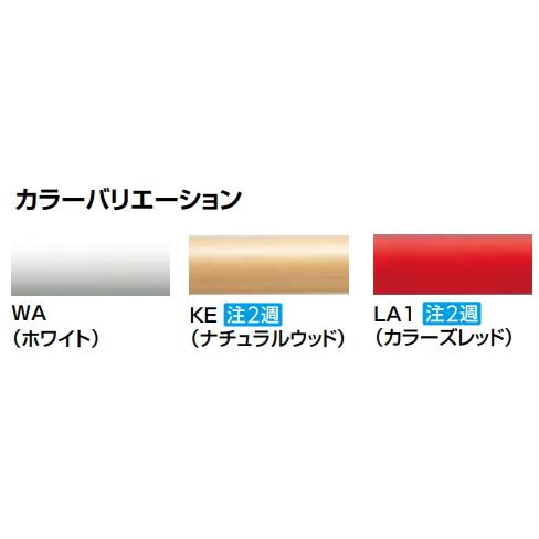 LIXIL 【スイスイマート】 ステンレス製小便器用手すり 樹脂被覆 LIXIL 【スイスイマート】 ステンレス製小便器用手すり 樹脂被覆