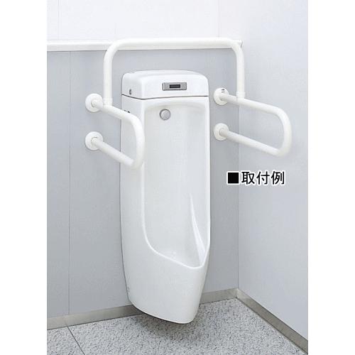 LIXIL ステンレス製小便器用手すり 樹脂被覆付きで滑りにくく LIXIL ステンレス製小便器用手すり 樹脂被覆付きで滑りにくく