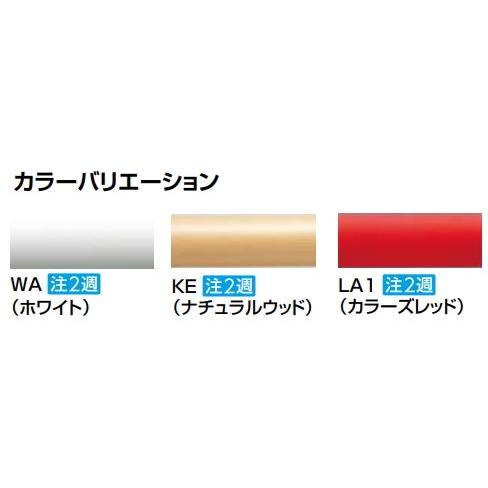 LIXIL ステンレス製浴室入り隅用手すり L型 樹脂被覆タイプ LIXIL ステンレス製浴室入り隅用手すり L型 樹脂被覆タイプ
