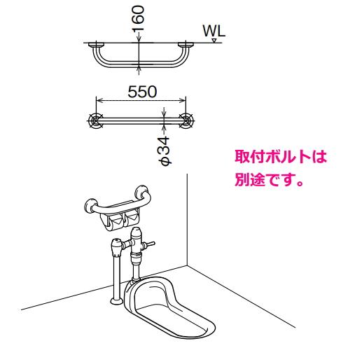LIXIL ステンレス製和風便器用手すり 壁固定式樹脂被覆タイプ LIXIL ステンレス製和風便器用手すり 壁固定式樹脂被覆タイプ
