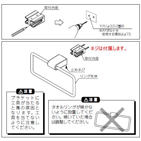 LIXIL・INAX タオルリング パールシルバーカラー KF-AA70P 送料無料