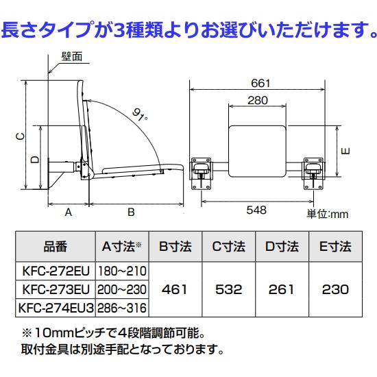 LIXIL LIXIL・INAX トイレ用肘掛け手すり 壁付式 合成皮革タイプ LIXIL LIXIL・INAX トイレ用肘掛け手すり 壁付式 合成皮革タイプ