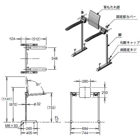 LIXIL・INAX リクシル・イナックス トイレ用肘掛け手すり 床付式 合成