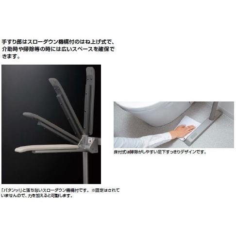 LIXIL LIXIL・INAX(リクシル・イナックス) トイレ用肘掛け LIXIL LIXIL・INAX(リクシル・イナックス) トイレ用肘掛け