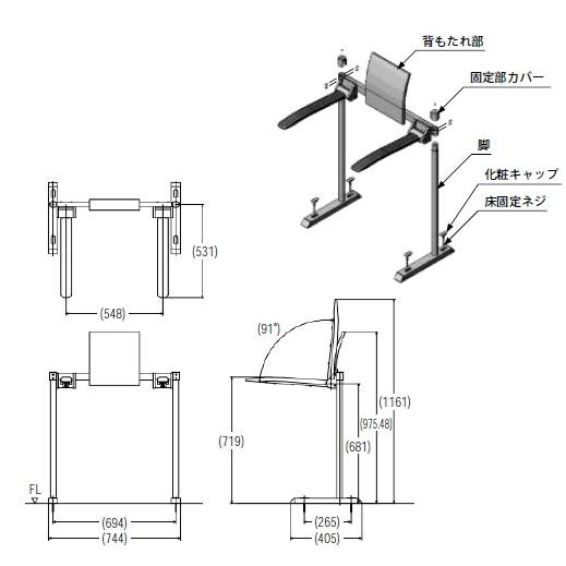 LIXIL 背もたれ付トイレ用肘掛け手すり 天然木タイプ 床付式 LIXIL 背もたれ付トイレ用肘掛け手すり 天然木タイプ 床付式