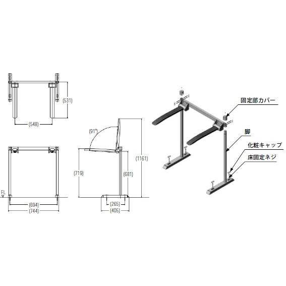 LIXIL・INAX トイレ用肘掛け手 すり 背もたれなしタイプ KFC LIXIL・INAX トイレ用肘掛け手 すり 背もたれなしタイプ KFC