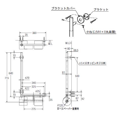 LIXIL（リクシル） KF-M10WL/R ステンレスと木が組み合わさった