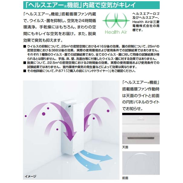 LIXIL LIXIL・INAX ハンドドライヤー スピードジェット KS-591BH LIXIL LIXIL・INAX ハンドドライヤー スピードジェット KS-591BH