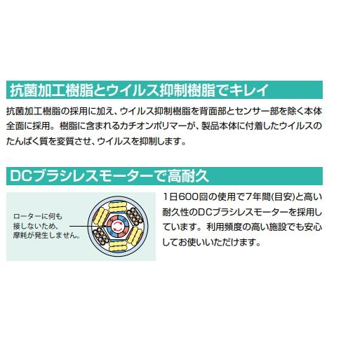 LIXIL LIXIL・INAX ハンドドライヤー スピードジェット KS-591BH LIXIL LIXIL・INAX ハンドドライヤー スピードジェット KS-591BH