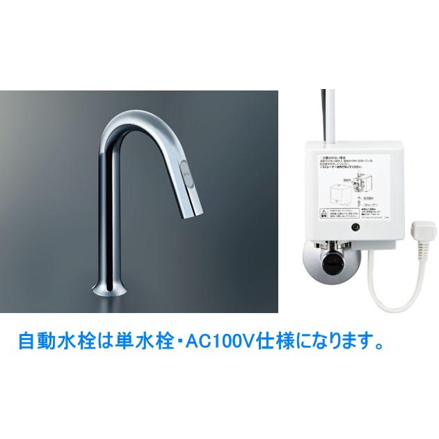 LIXIL LIXIL・INAX (リクシル・イナックス)そで付小形洗面器 LIXIL LIXIL・INAX (リクシル・イナックス)そで付小形洗面器