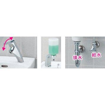 LIXIL 飲食店や店舗、おトイレなどに最適。水石けん入れの付いた LIXIL 飲食店や店舗、おトイレなどに最適。水石けん入れの付いた
