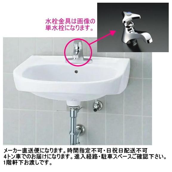 【未使用品】 LIXIL　そで無大形洗面器（L-176UFCRS）＋ポップアップ式排水金具（LF-281PAU/20,240円）＋バックハンガー（SF-10E/850円） LIXIL（リクシル） L-176U/BW1 LIXIL/INAX そで無大形洗面器 壁付式
