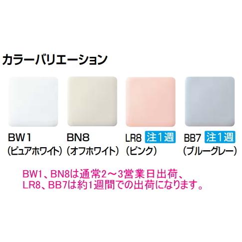 コンパクトな壁付手洗器　角形タイプ　カラー4色あります。　LIXIL（リクシル）　L-A35HC｜suisuimart｜03