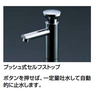 LIXIL 省スペース壁付手洗器 セルフストップ水栓付 LIXIL・INAX LIXIL 省スペース壁付手洗器 セルフストップ水栓付 LIXIL・INAX