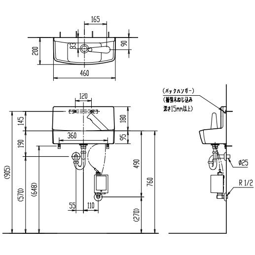 LIXIL 省スペース壁付手洗器 自動水栓アクエナジー(自己発電式 LIXIL 省スペース壁付手洗器 自動水栓アクエナジー(自己発電式