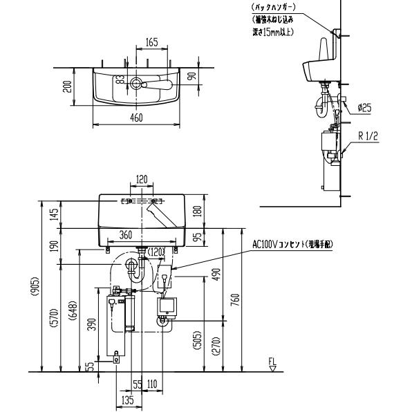 省スペース壁付手洗器 温水自動水栓（電気温水器100V式）付き LIXIL