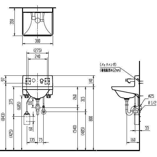 HYDEIST 81° 専用出品 LIXIL・INAX ハイバックガード洗面器 コンパクトタイプ ハンドル水栓