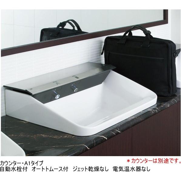 LIXIL パブリック施設や店舗等に LIXIL・INAX 多機能洗面器 LIXIL パブリック施設や店舗等に LIXIL・INAX 多機能洗面器