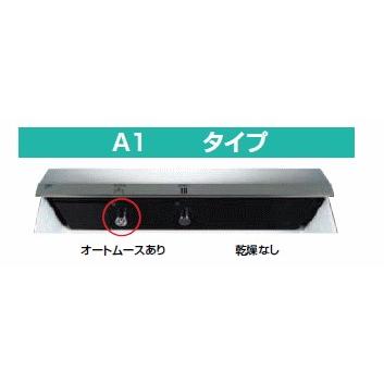 LIXIL パブリック施設や店舗等に LIXIL・INAX 多機能洗面器 LIXIL パブリック施設や店舗等に LIXIL・INAX 多機能洗面器